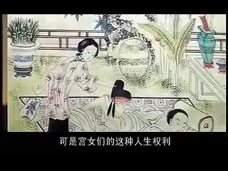 古代人做爱|中国古代的性生活是如何的？居然会是这个样子！